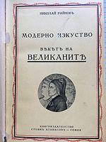 cover image