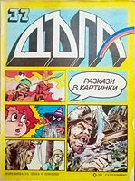cover image