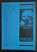 cover image