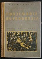 cover image