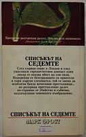 cover image
