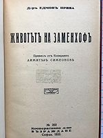 cover image