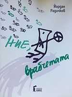 cover image