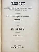 cover image
