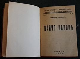 cover image