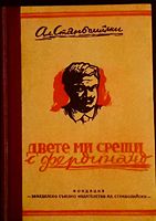 cover image