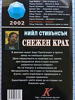 cover image