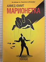 cover image