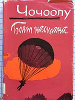 cover image