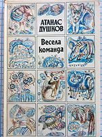 cover image
