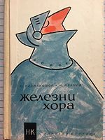 cover image