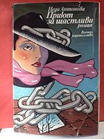 cover image