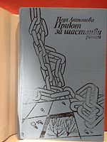 cover image