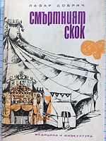 cover image