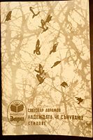 cover image