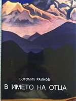 cover image