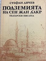 cover image