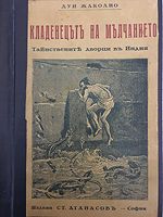 cover image