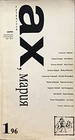 cover image