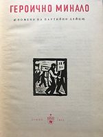 cover image