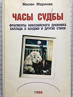 cover image