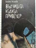 cover image