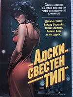 cover image