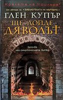 cover image