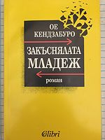 cover image