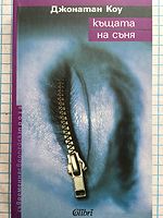 cover image