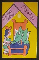 cover image