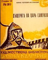 cover image