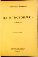 cover image