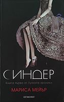 cover image