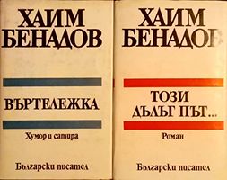 cover image