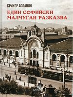 cover image