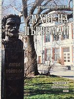 cover image