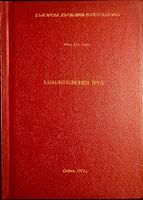 cover image