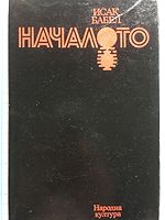 cover image