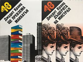 cover image