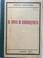 cover image