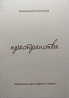cover image