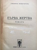 cover image