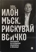 cover image