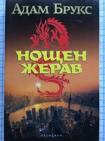 cover image