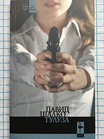 cover image