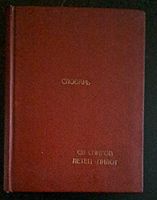 cover image