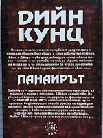 cover image