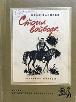 cover image