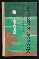 cover image